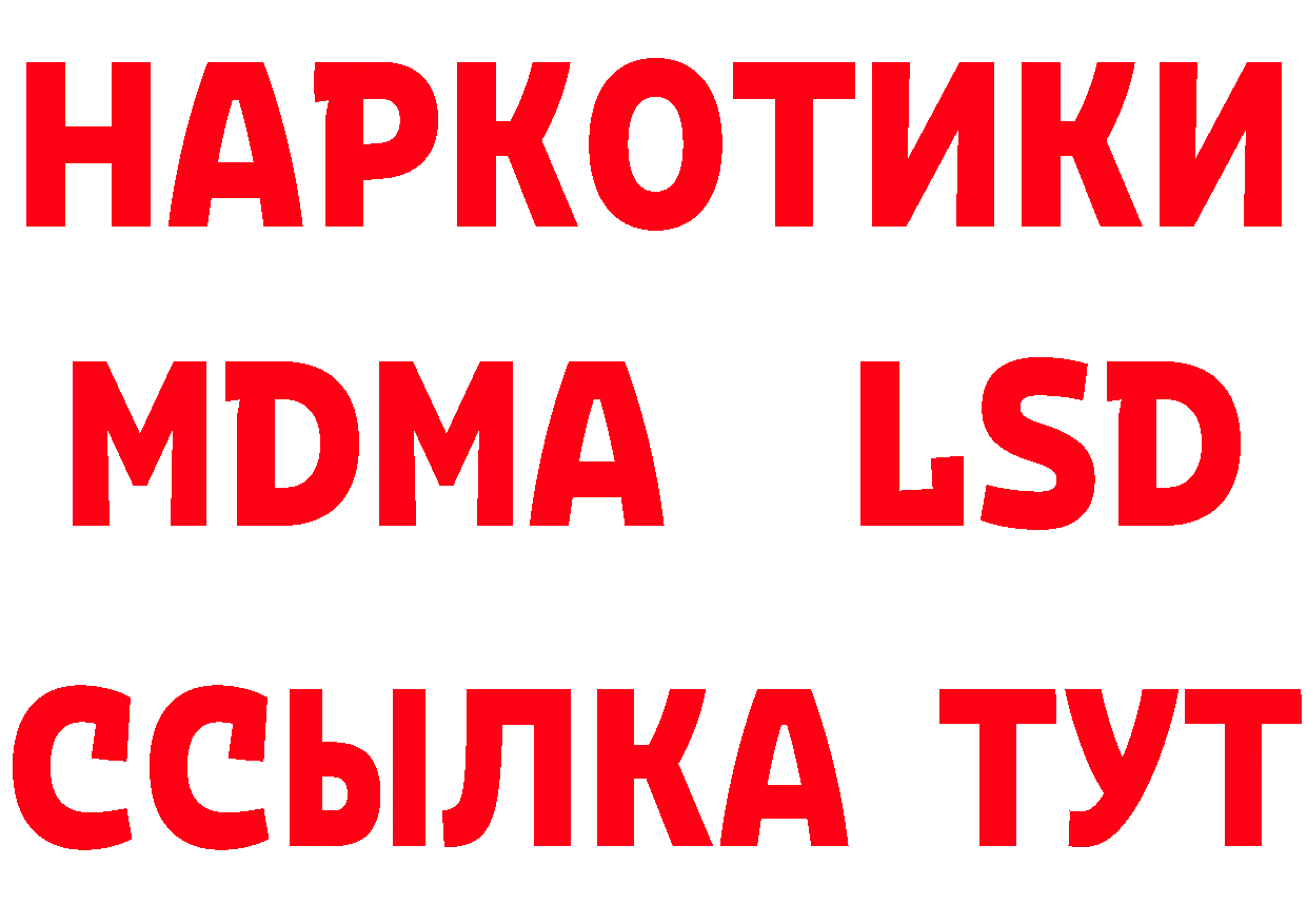 Cannafood конопля tor нарко площадка кракен Бузулук